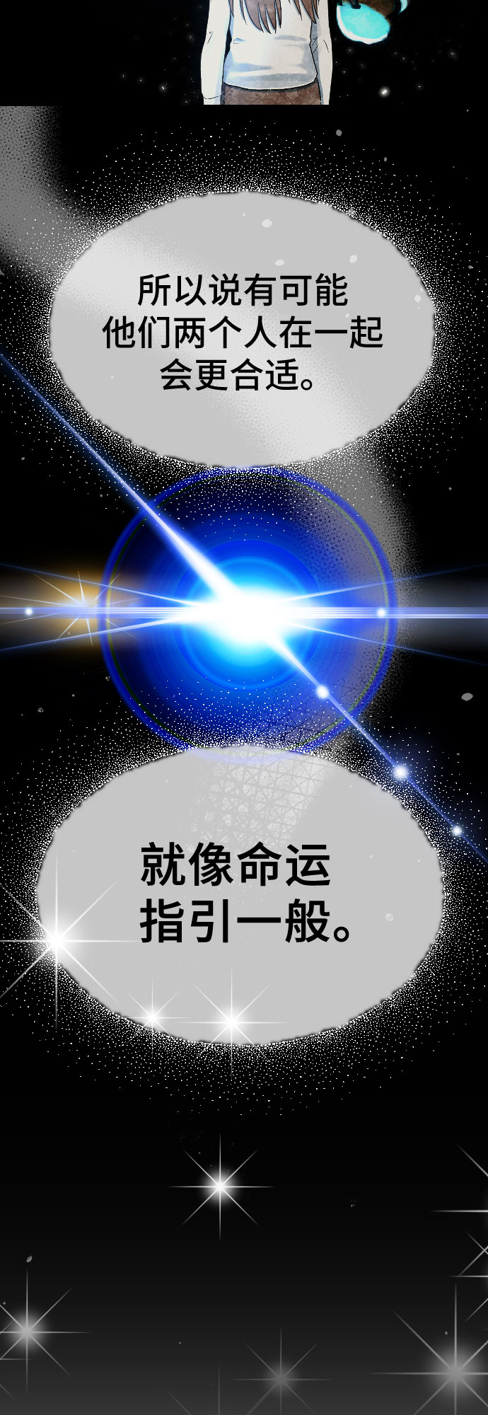 [第45话] 界限67