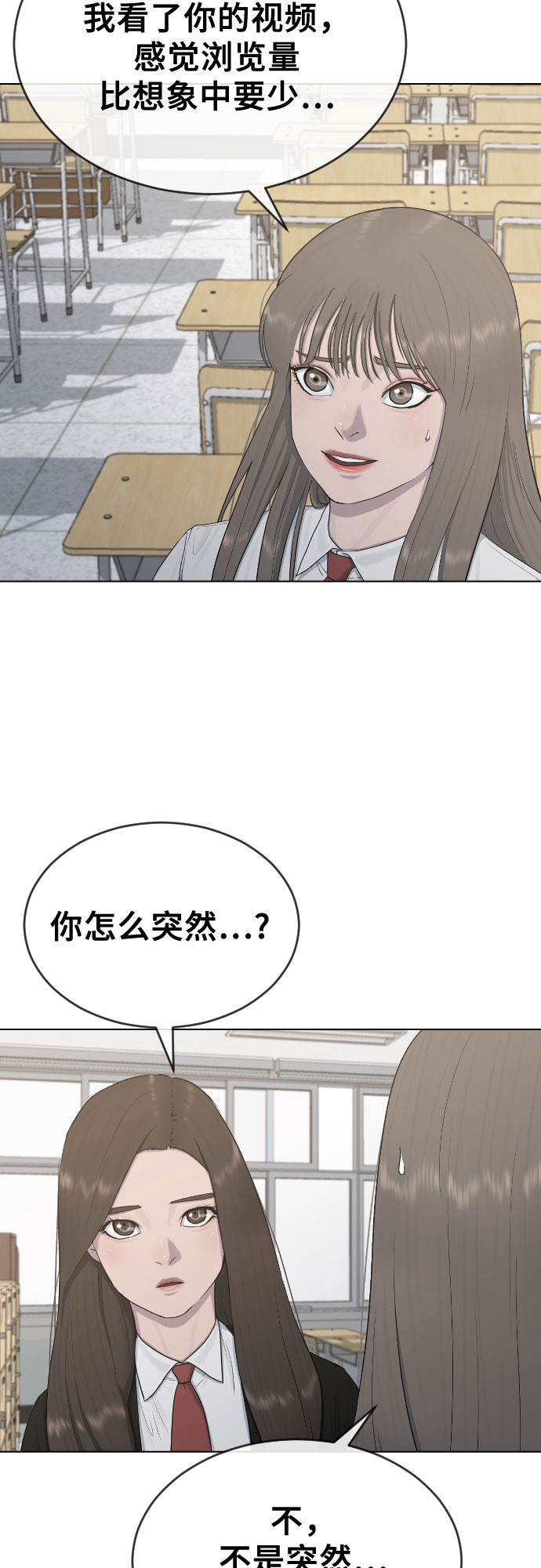 [第20话] 渐渐苏醒3