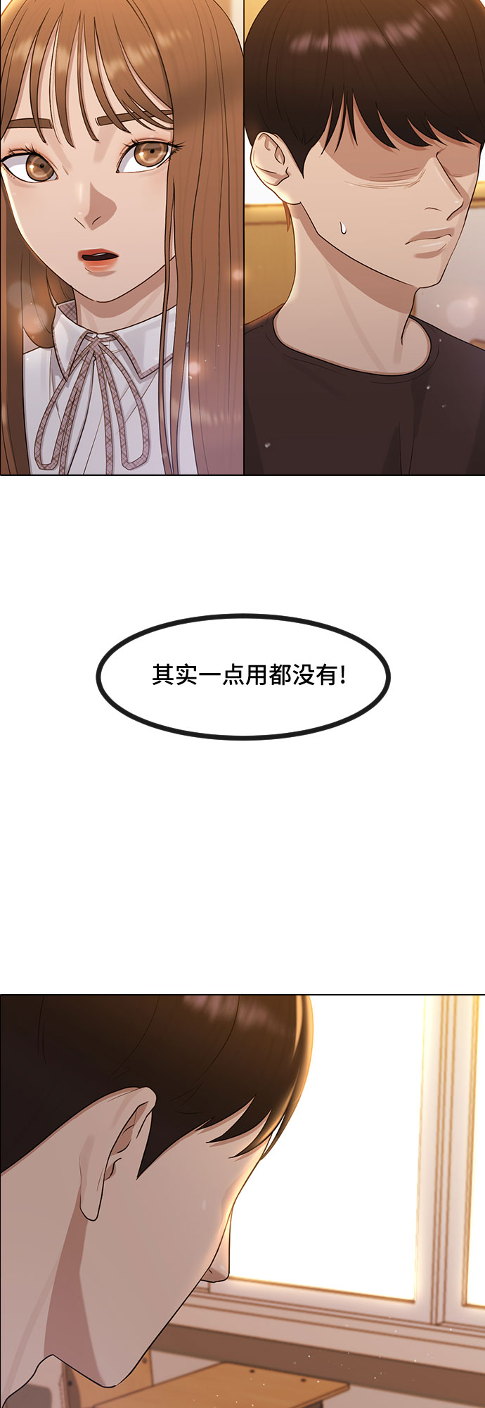 [第49话] 本分22