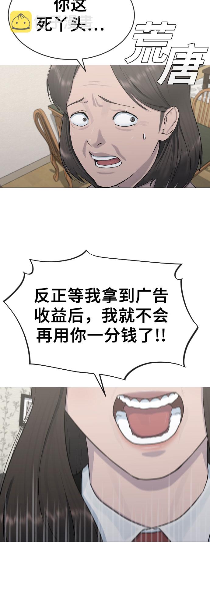 [第19话] 前途25
