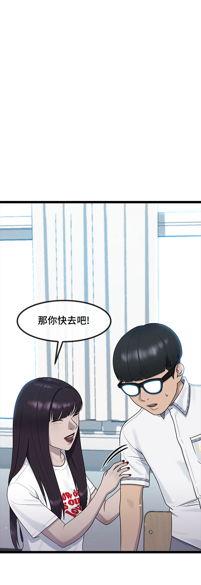 [第53话] 不确定性37