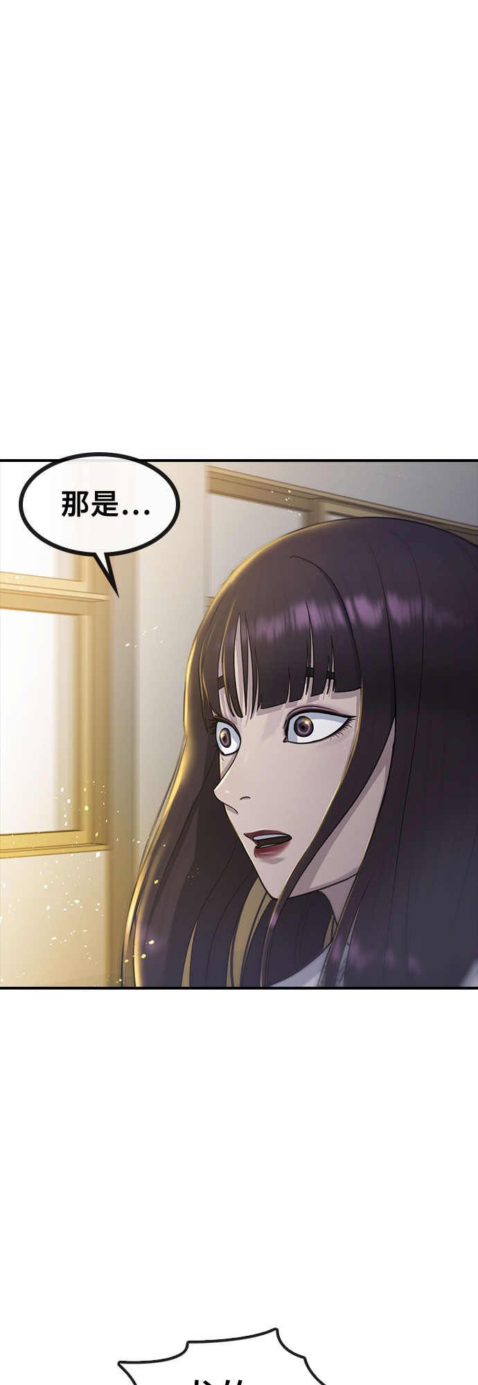 [第55话] 主体66