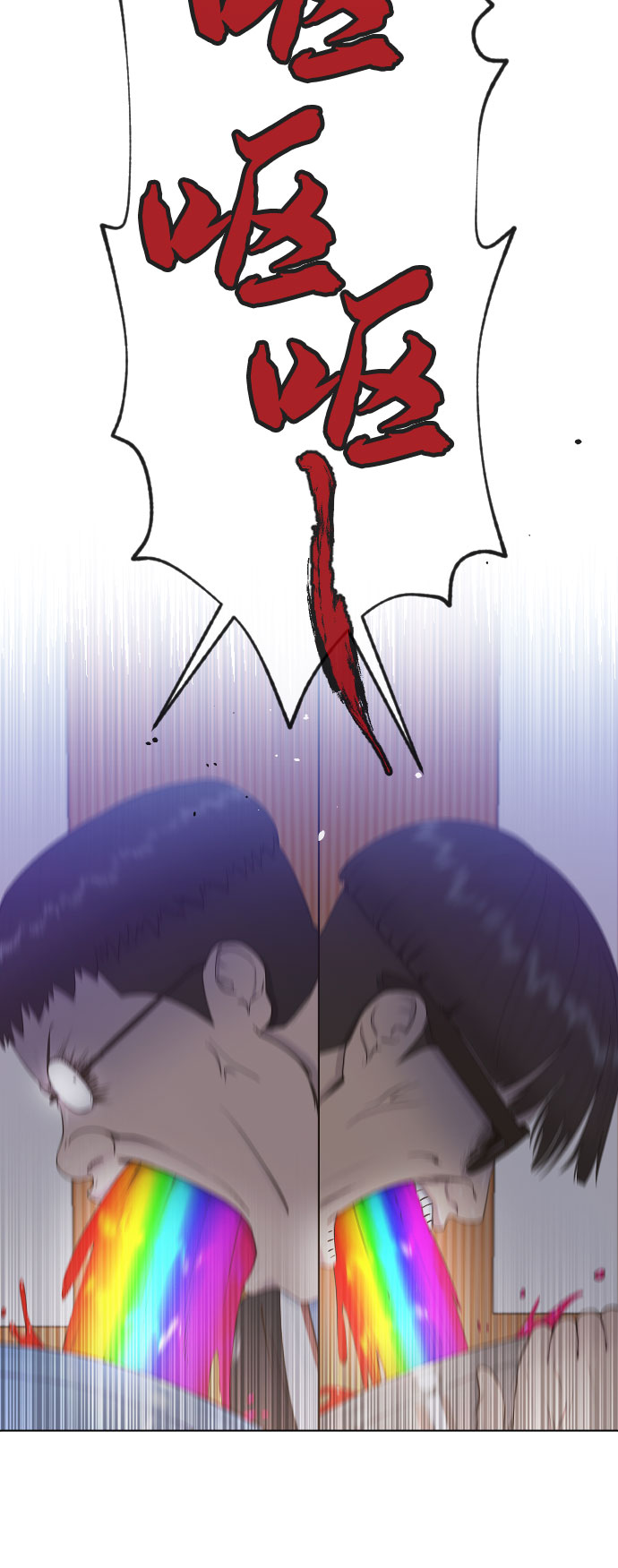[第17话] 催眠的意义42