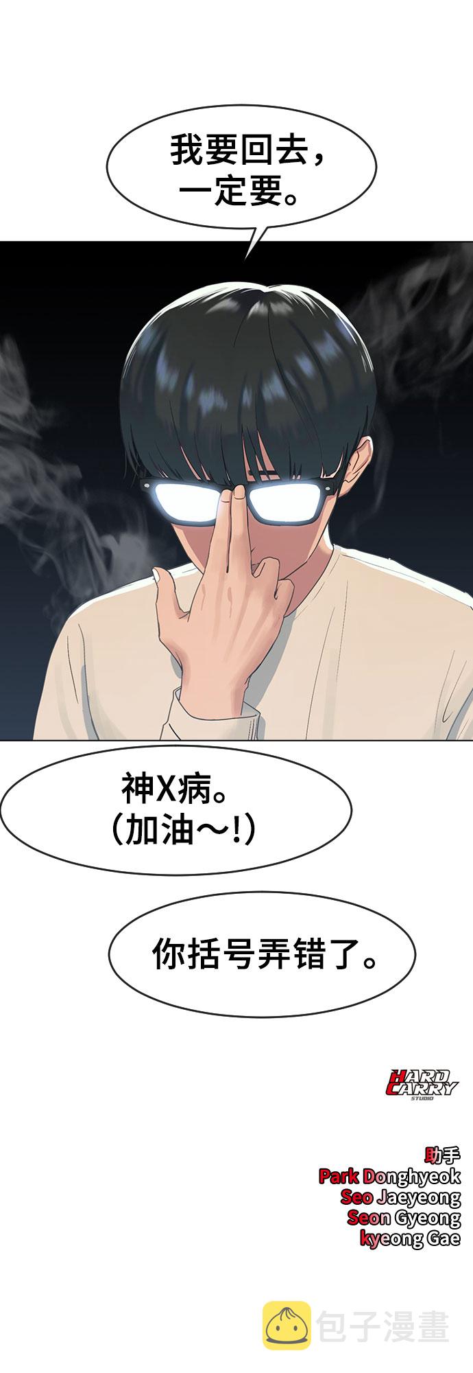 [第5话] 美婷36