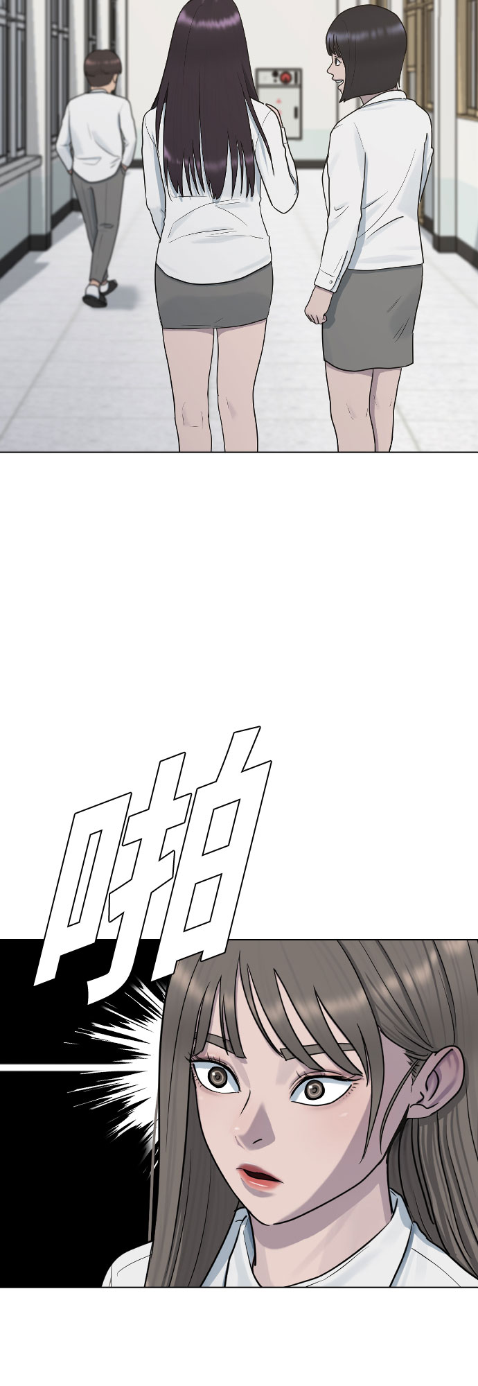 [第38话] 谘询社团34