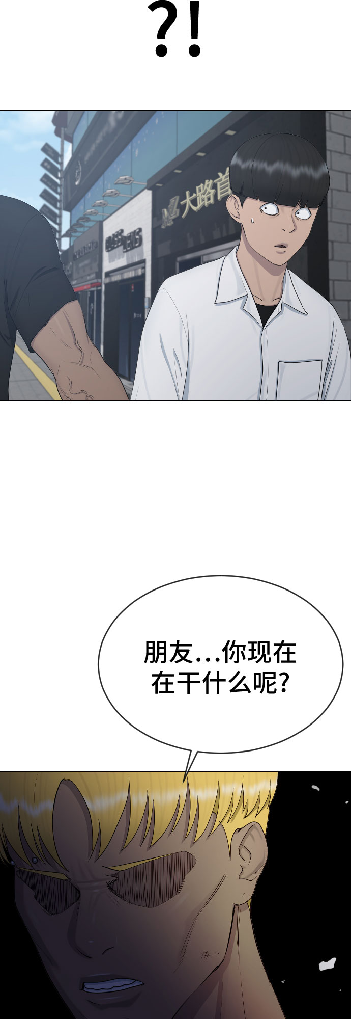 [第26话] 好温暖7