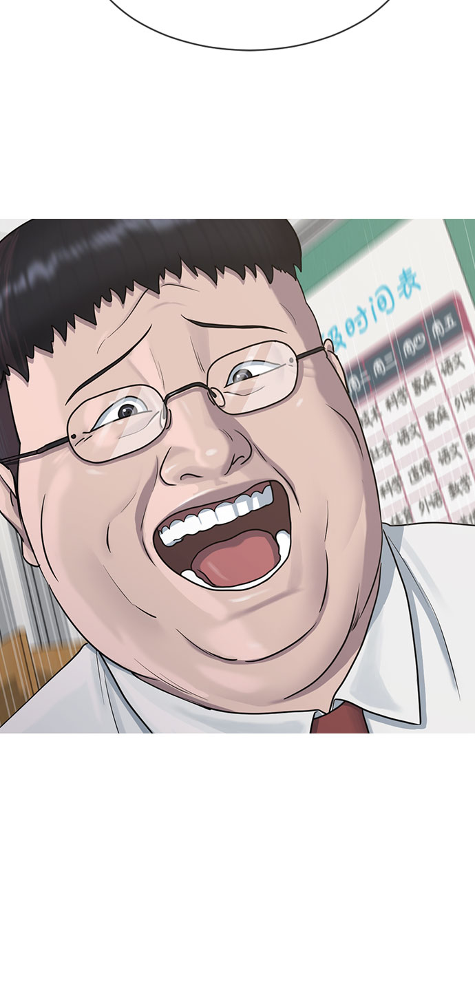 [第38话] 谘询社团14