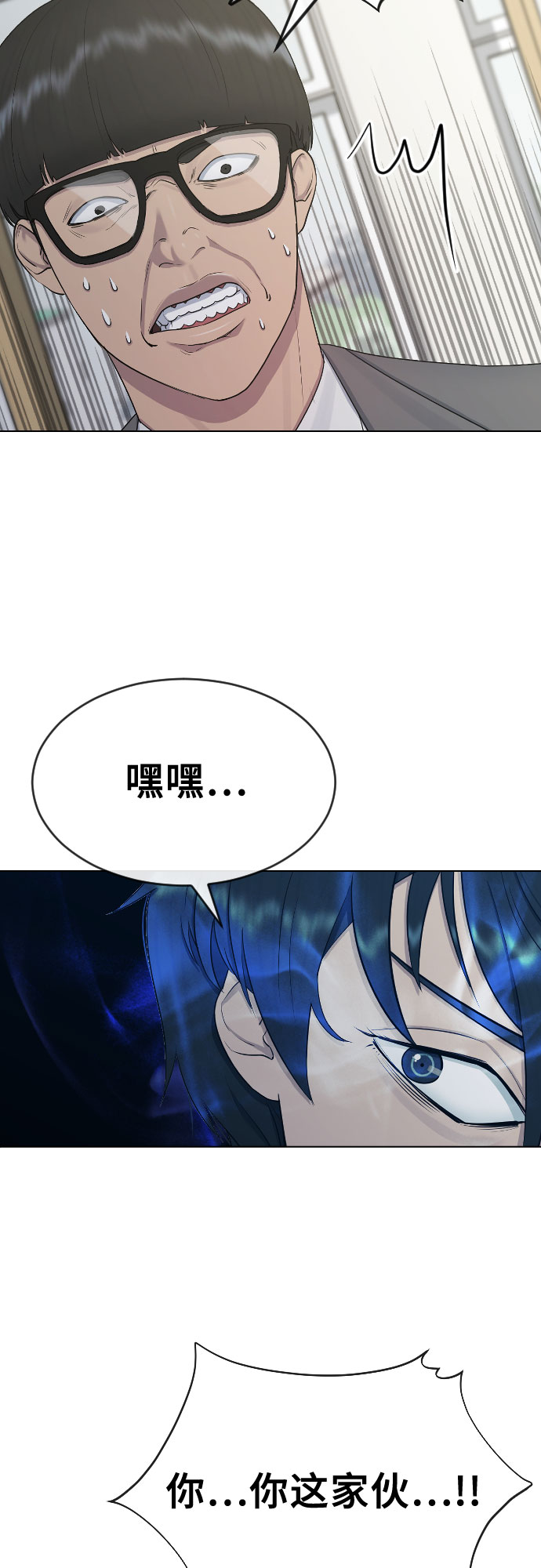 [第24话] 刺激疗法52