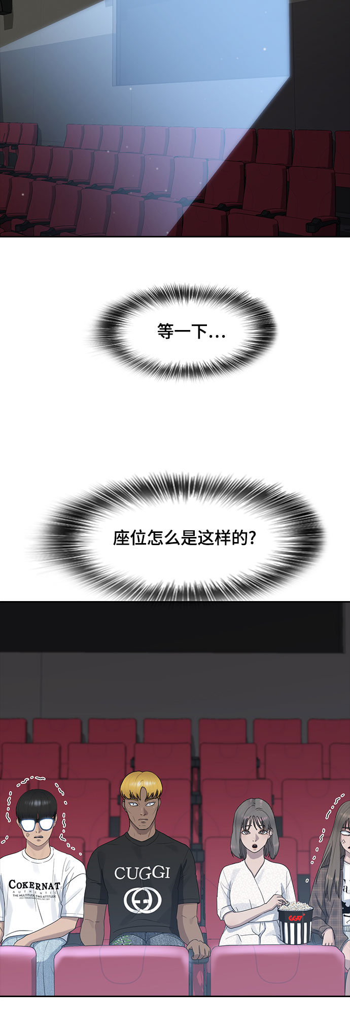 [第59话] 未来44