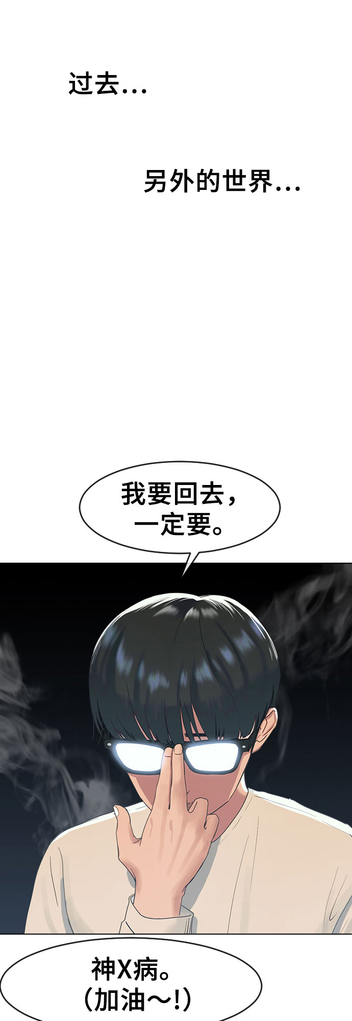 [第6话] 一步1