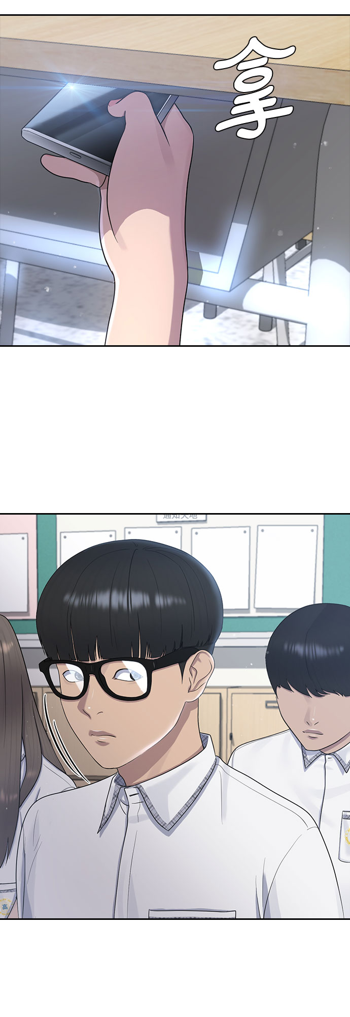 [第57话] 换位思考与信任40