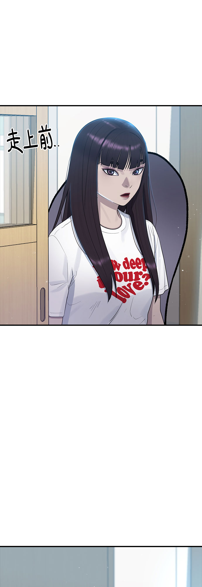 [第54话] 信赖13