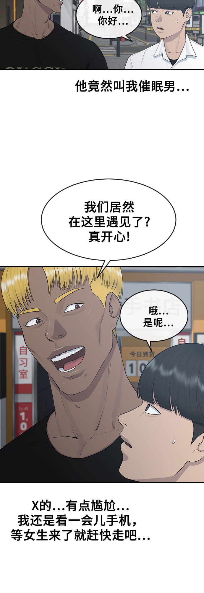[第25话] 胜负48