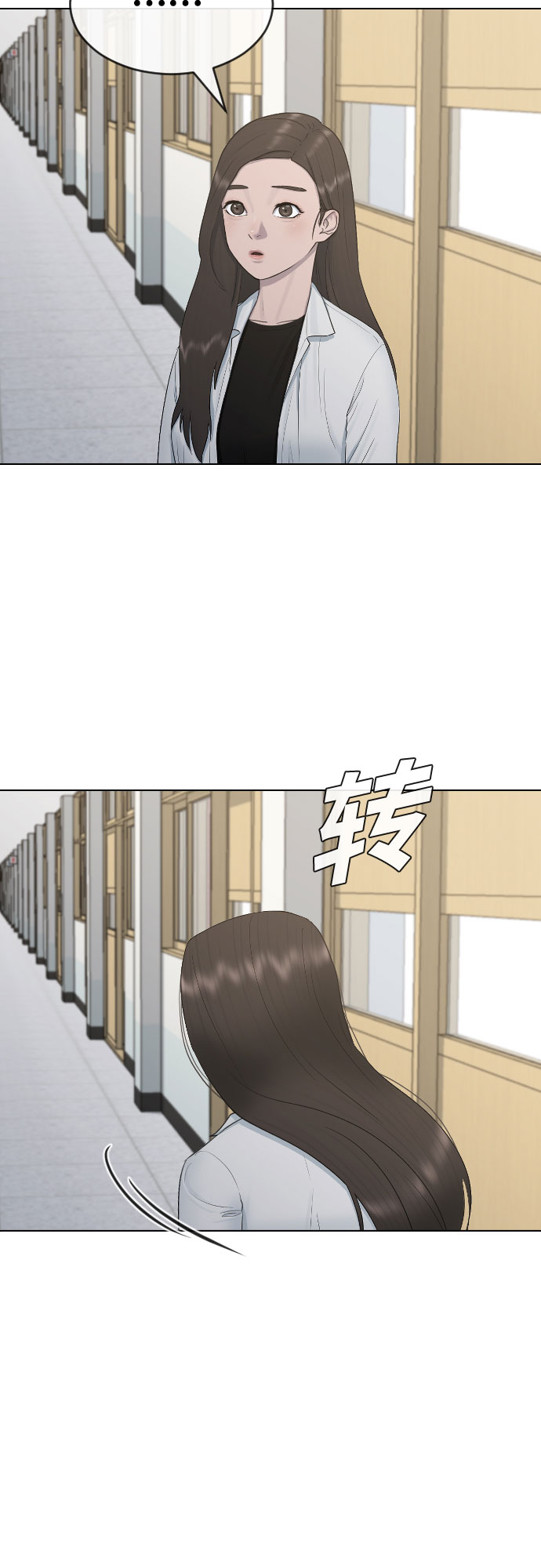 [第19话] 前途15