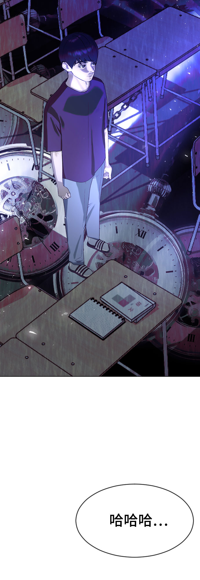 [第48话] 我们9