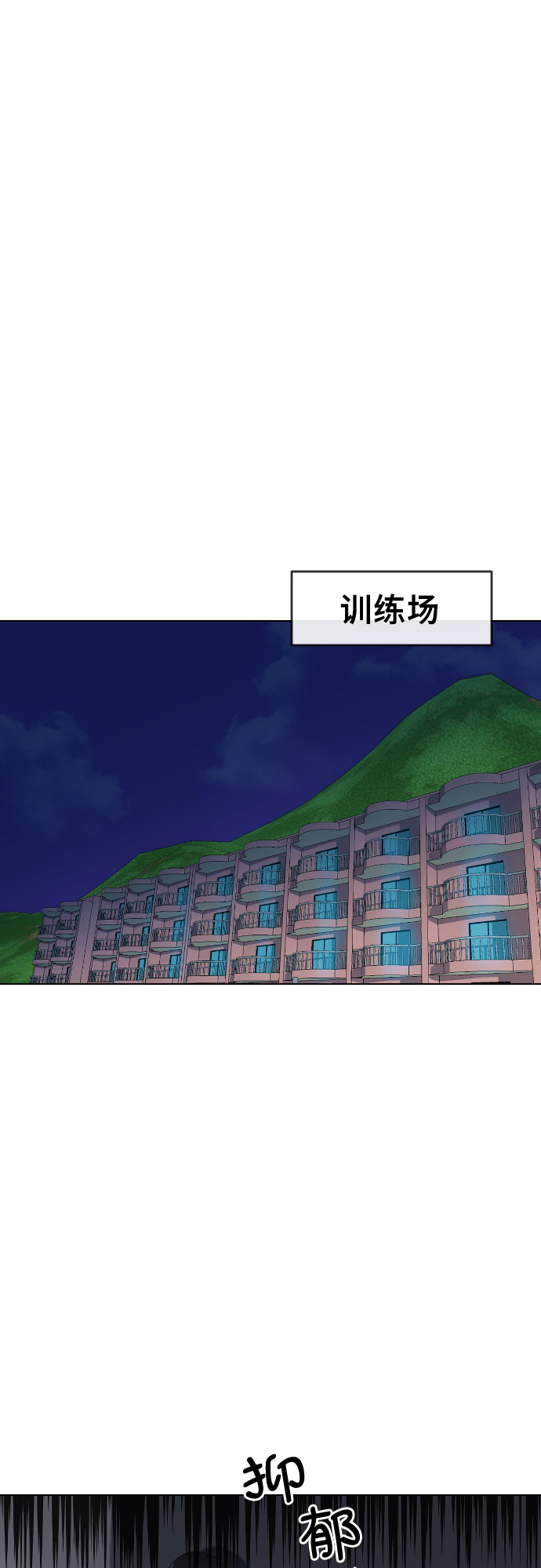 [第14话] 判断22
