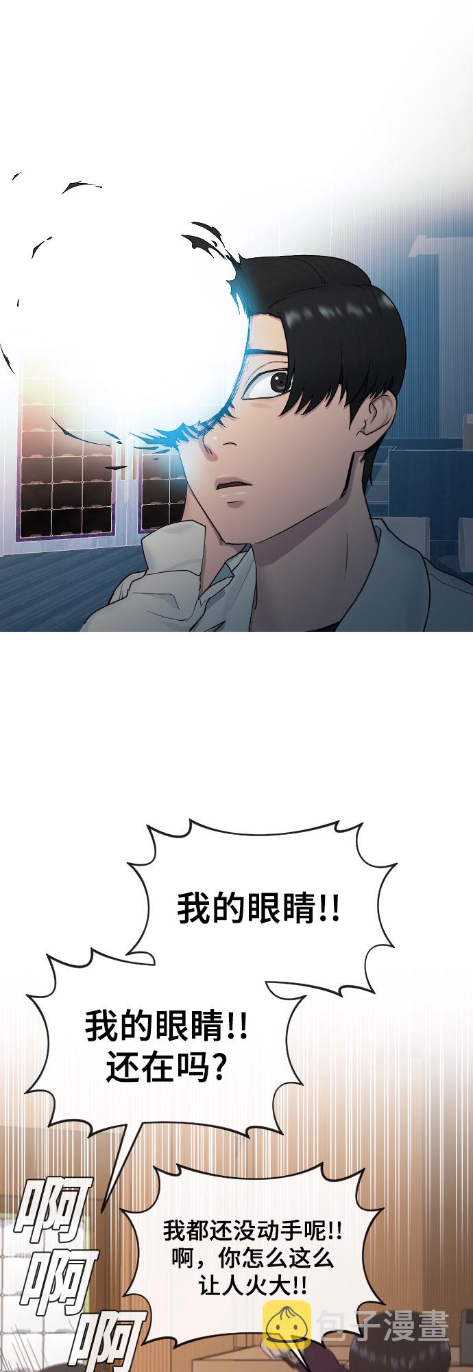 [第13话] 什麽是喜欢34