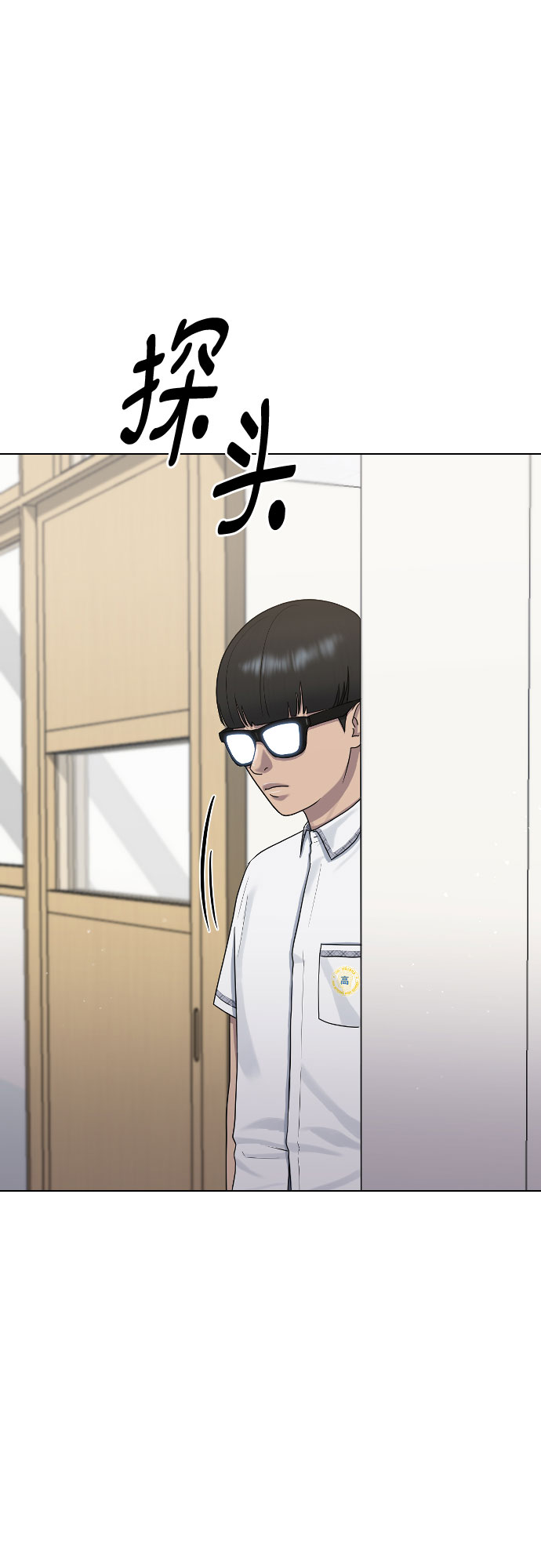 [第46话] 反攻60