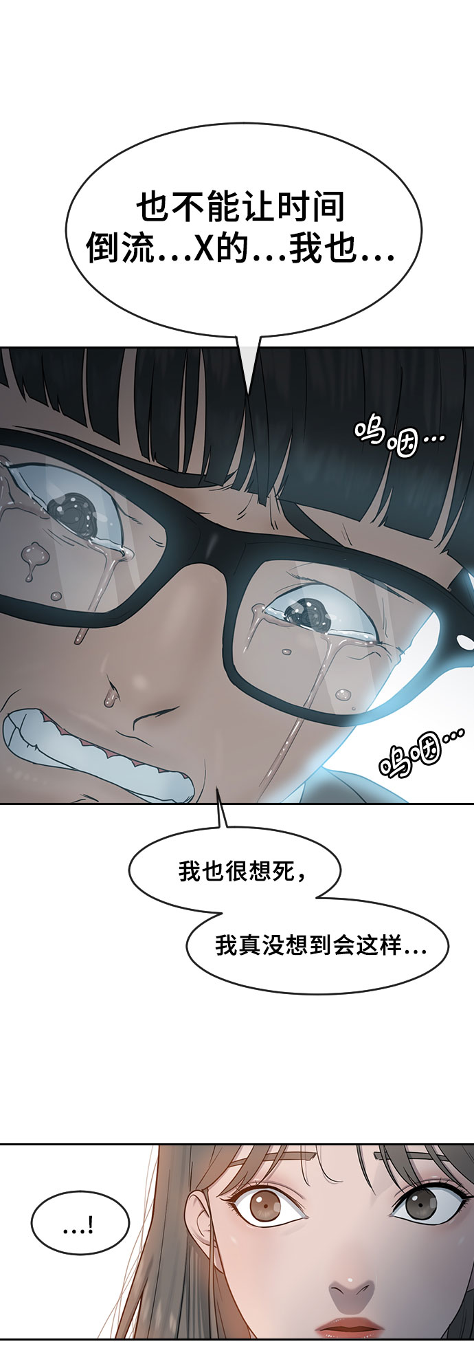[第5话] 美婷13