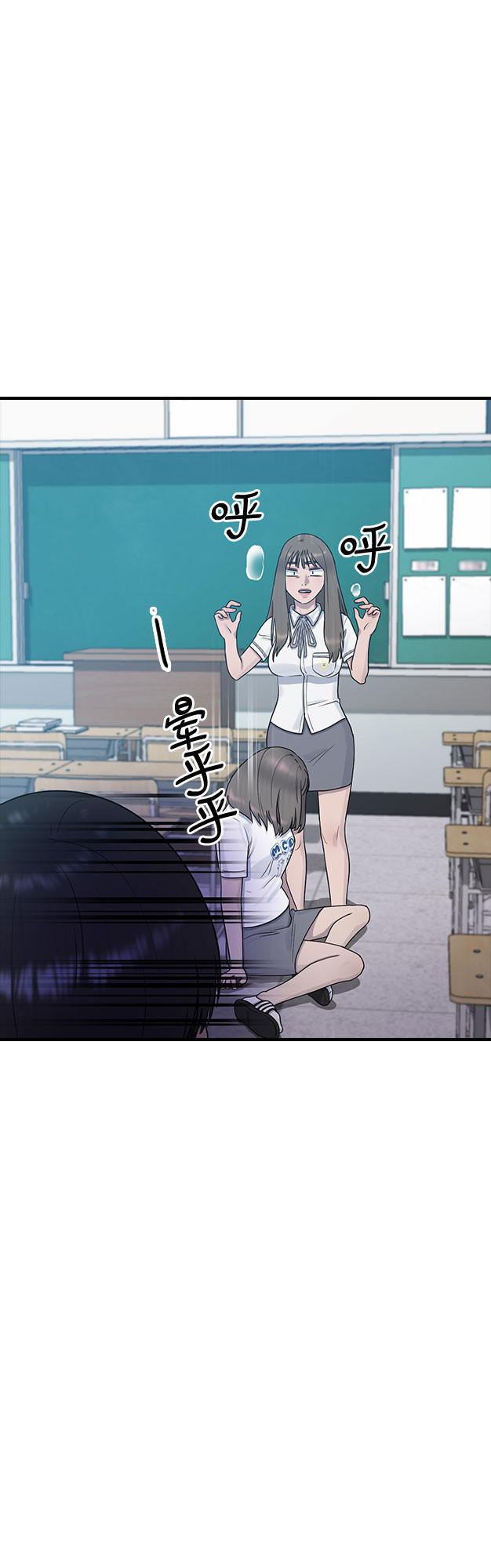 [第54话] 信赖77