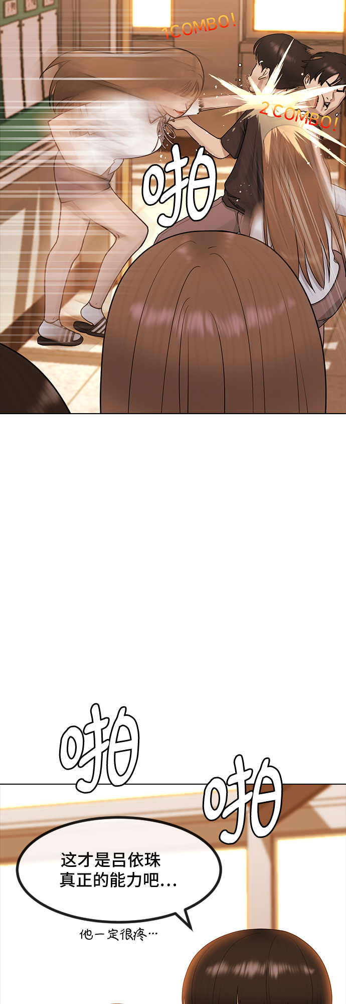 [第49话] 本分35