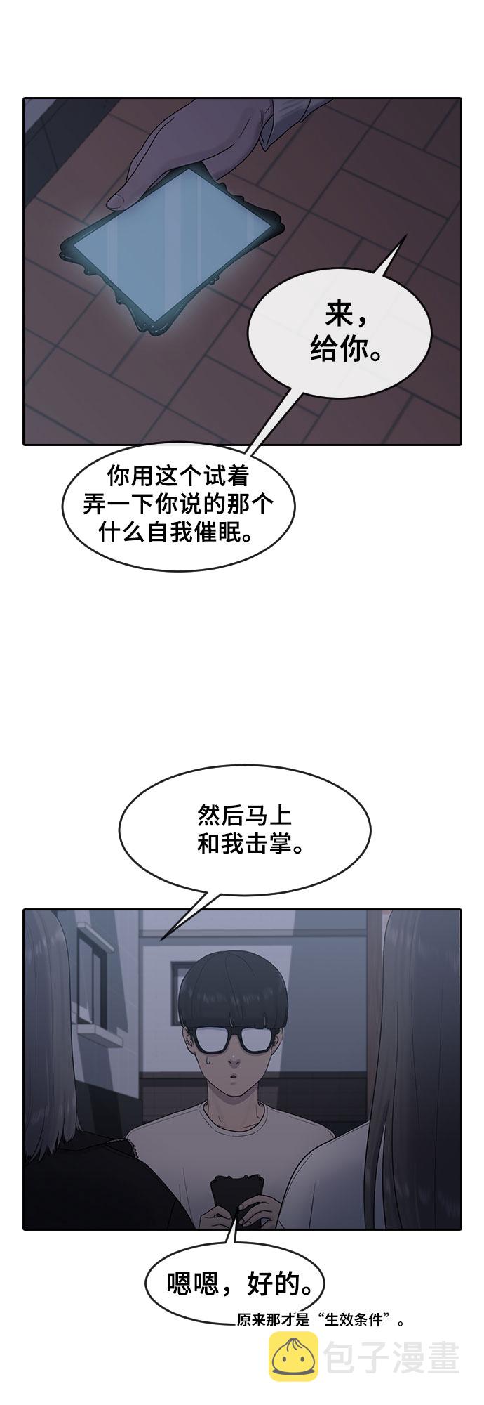 [第6话] 一步13