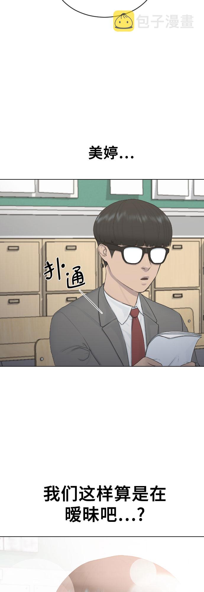 [第18话] 准备考试14