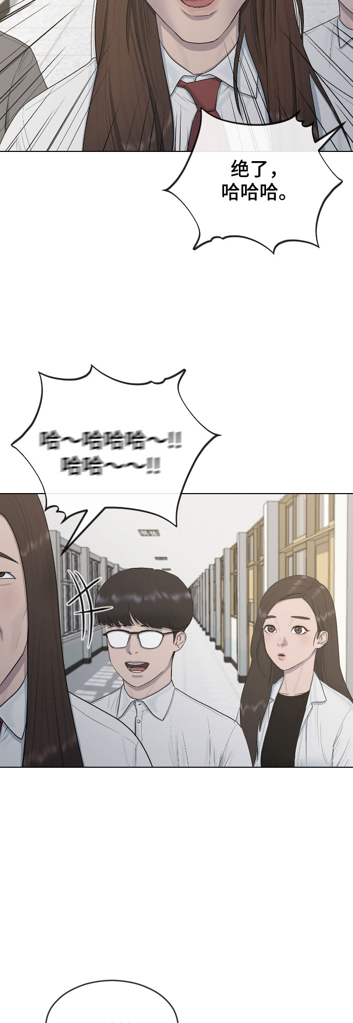[第19话] 前途14