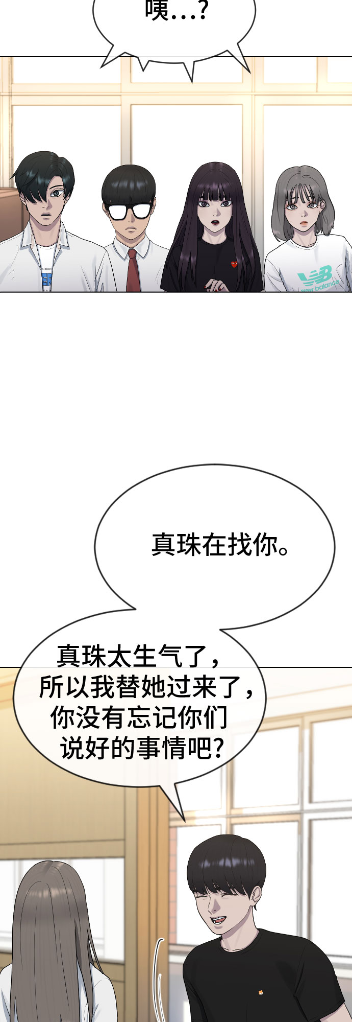 [第43话] 龙11