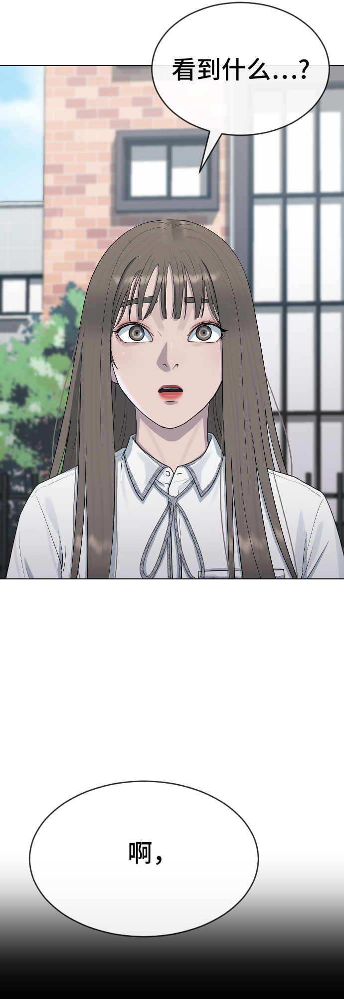[第45话] 界限28