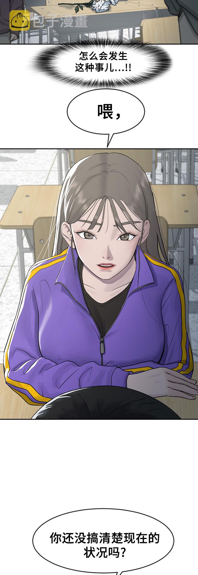 [第5话] 美婷9