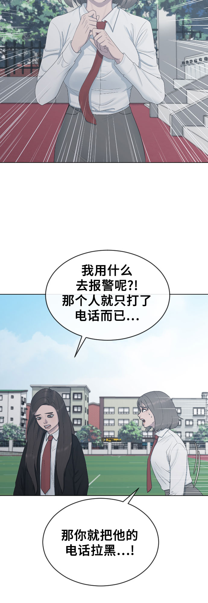 [第21话] 燃眉之急35