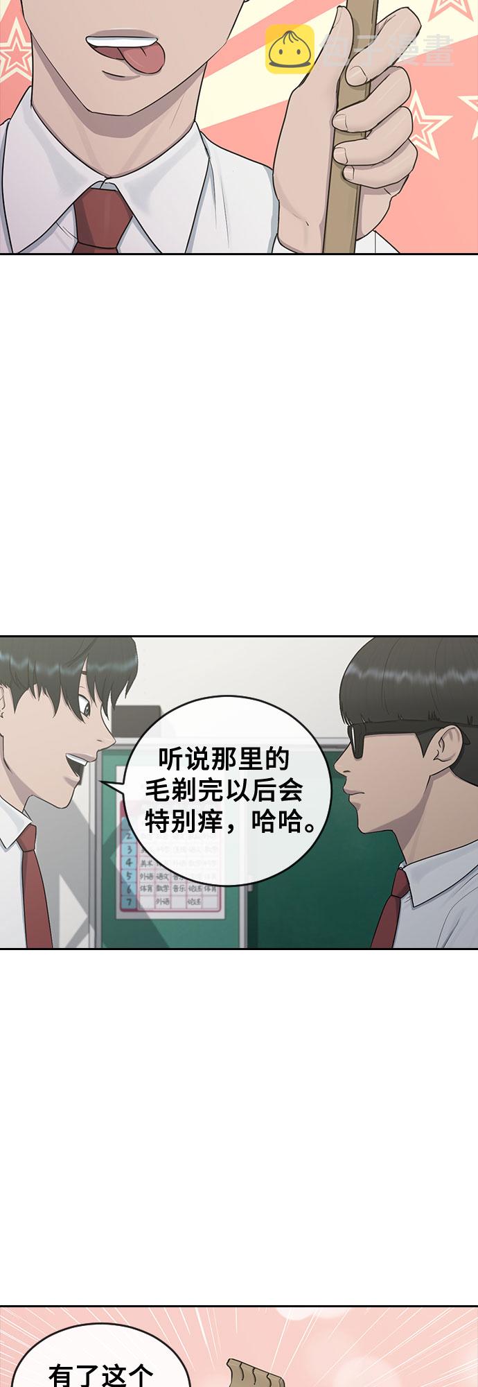 [第25话] 胜负27