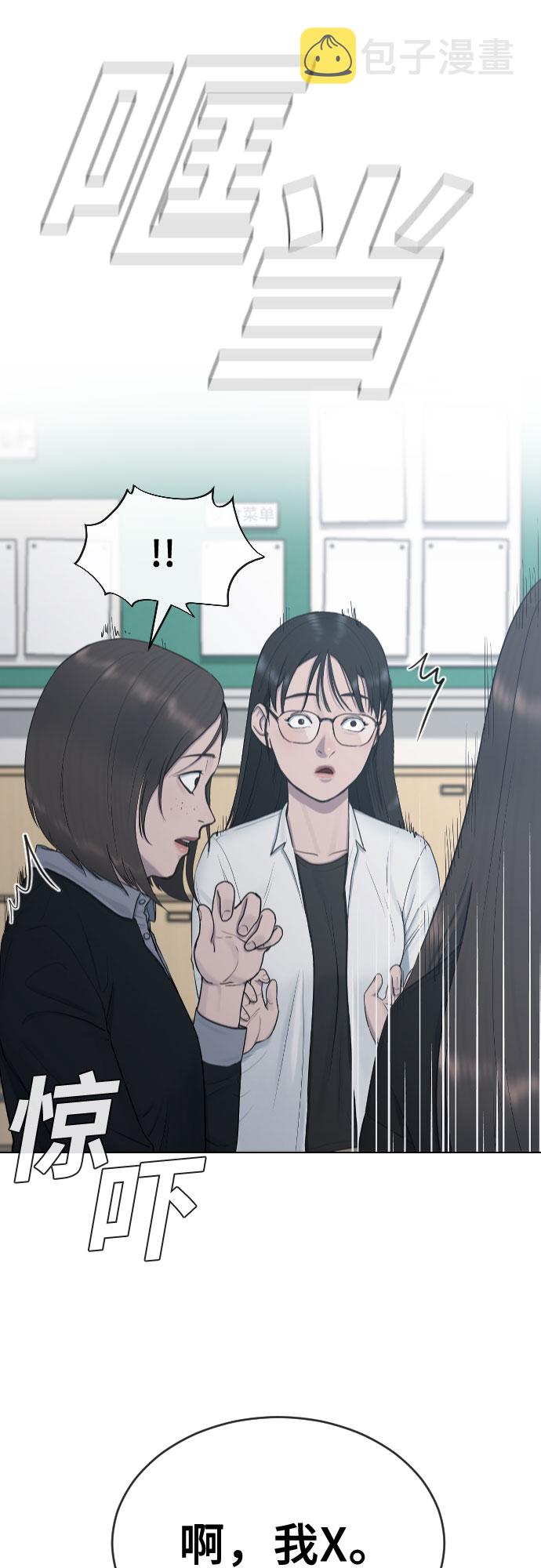 [第21话] 燃眉之急13