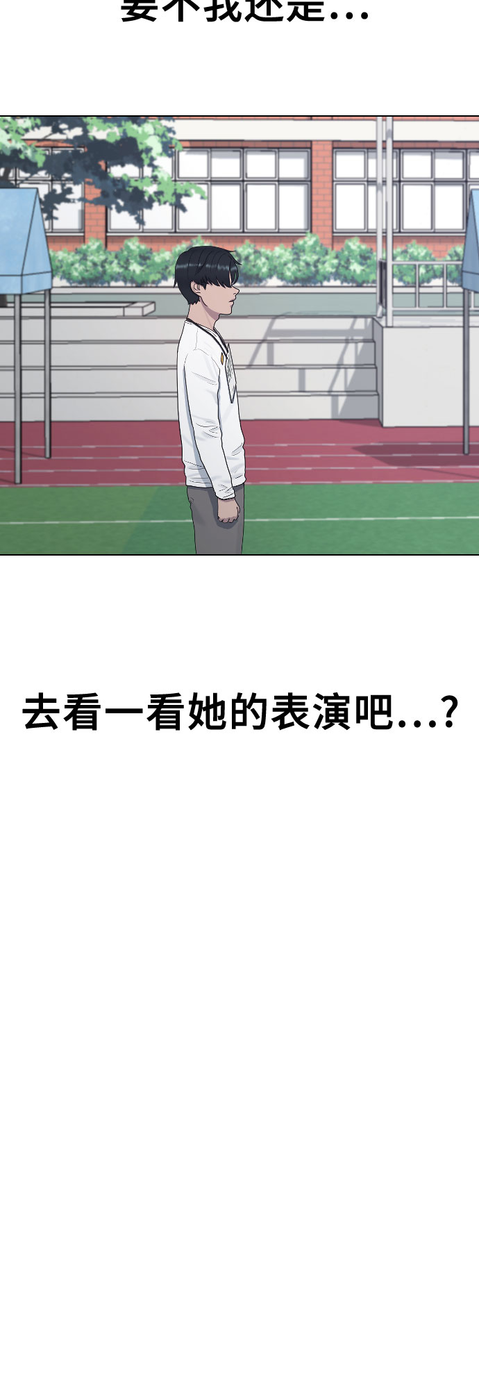 [第36话] 庆典73