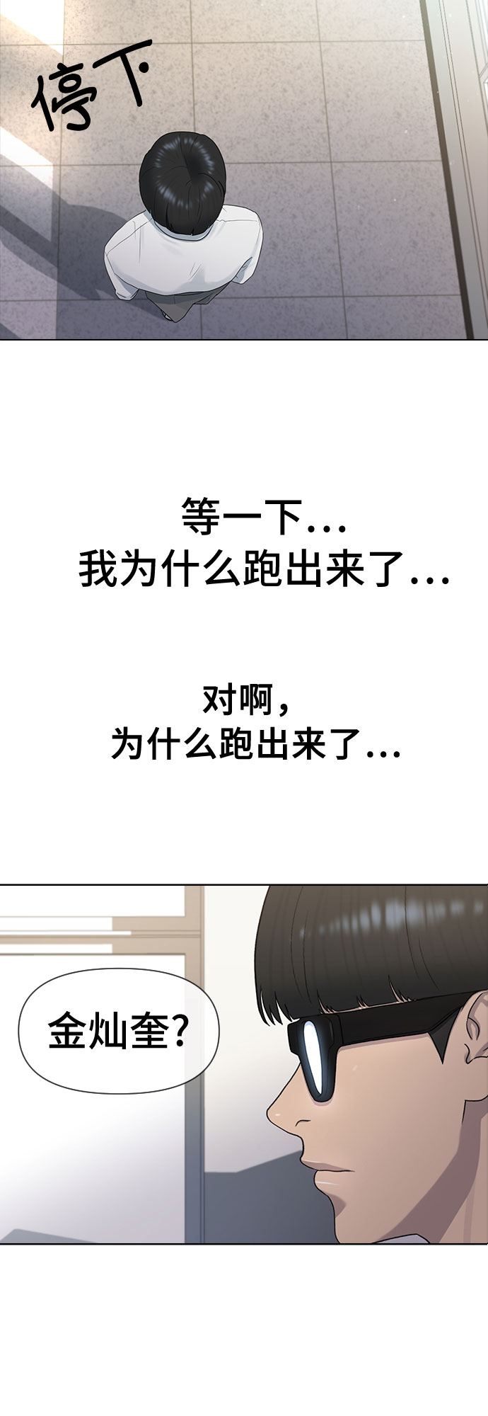 [第40话] 女孩的心65