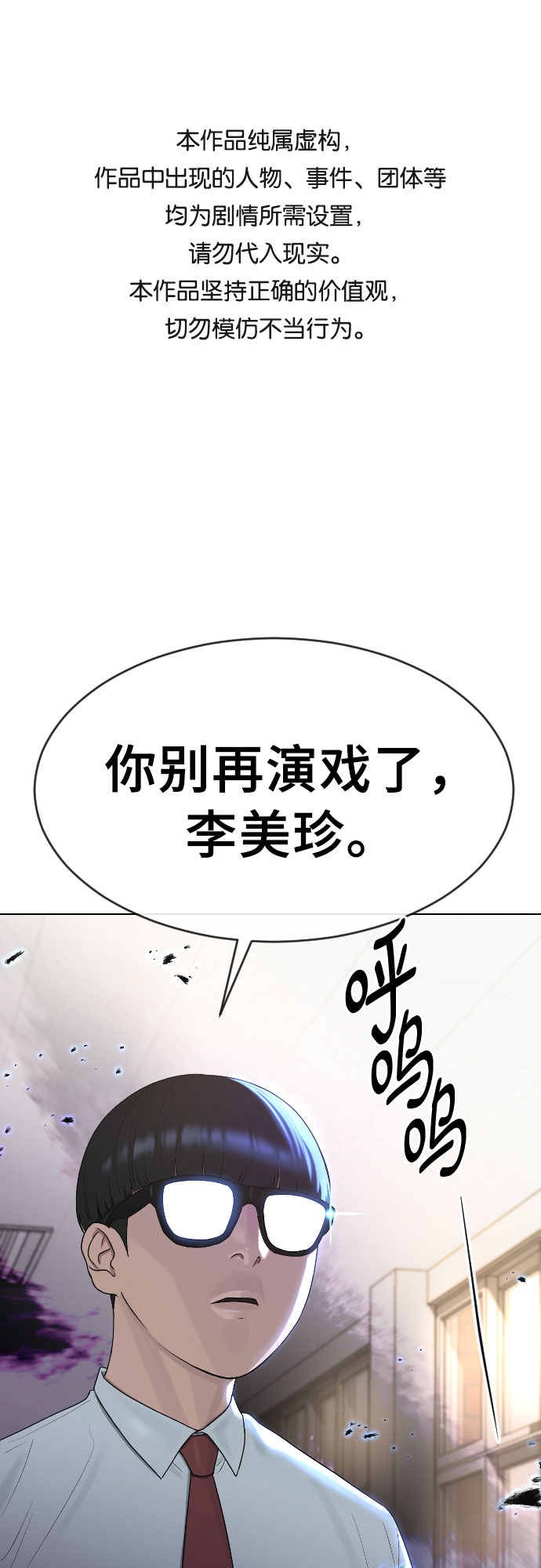[第42话] 命运0