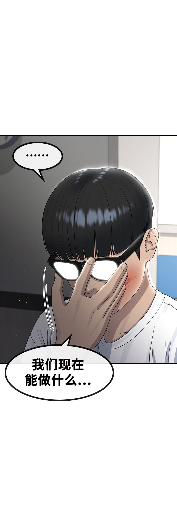 [第60话] 现在37