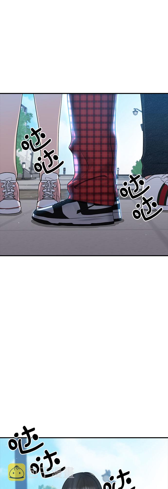 [第51话] 灿奎的心理16