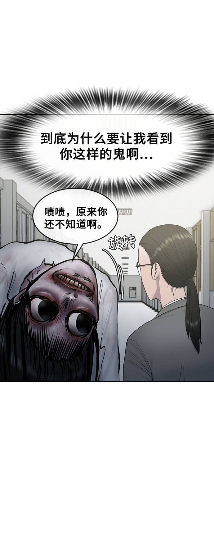 [第12话] 愚人节20