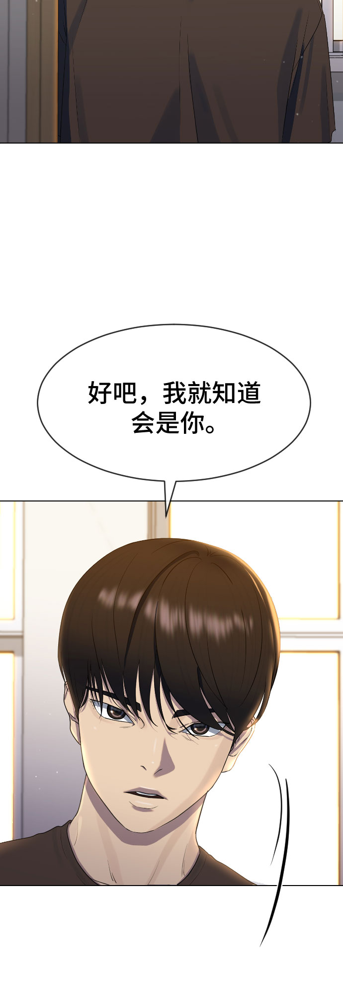 [第48话] 我们1