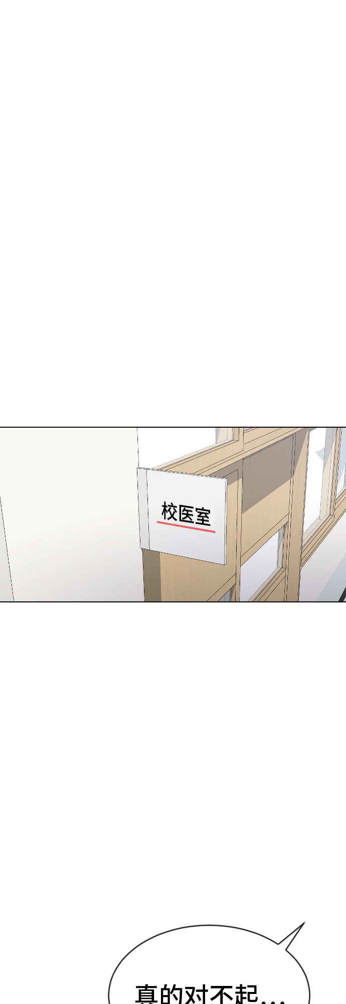[第36话] 庆典19
