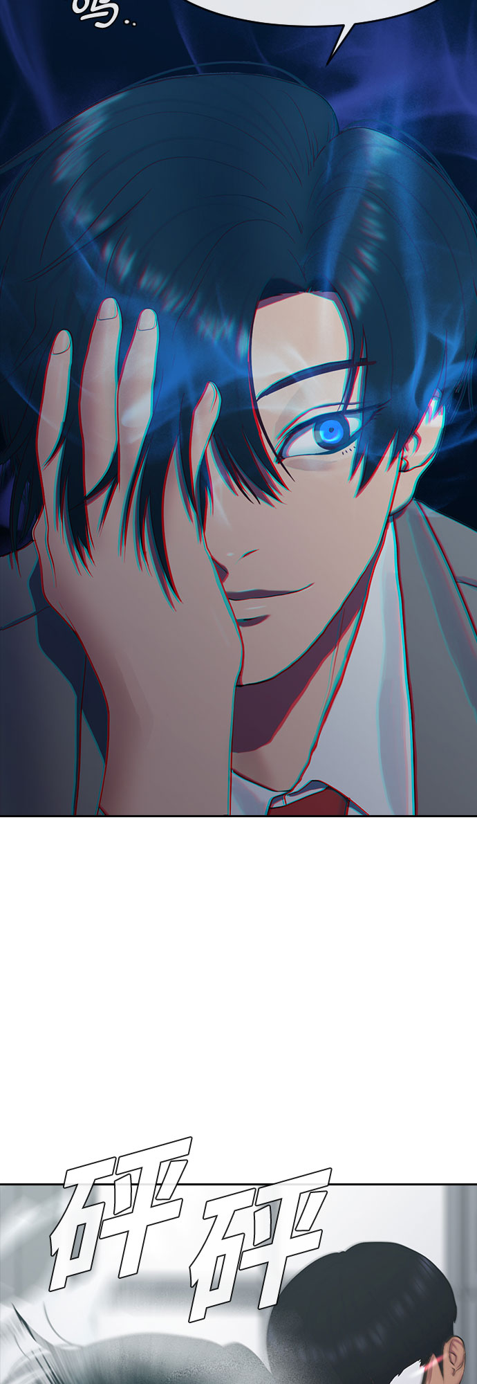[第11话] 暴风般的转学生10