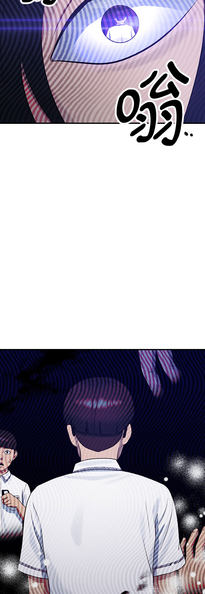 [第56话] 偏执狂57