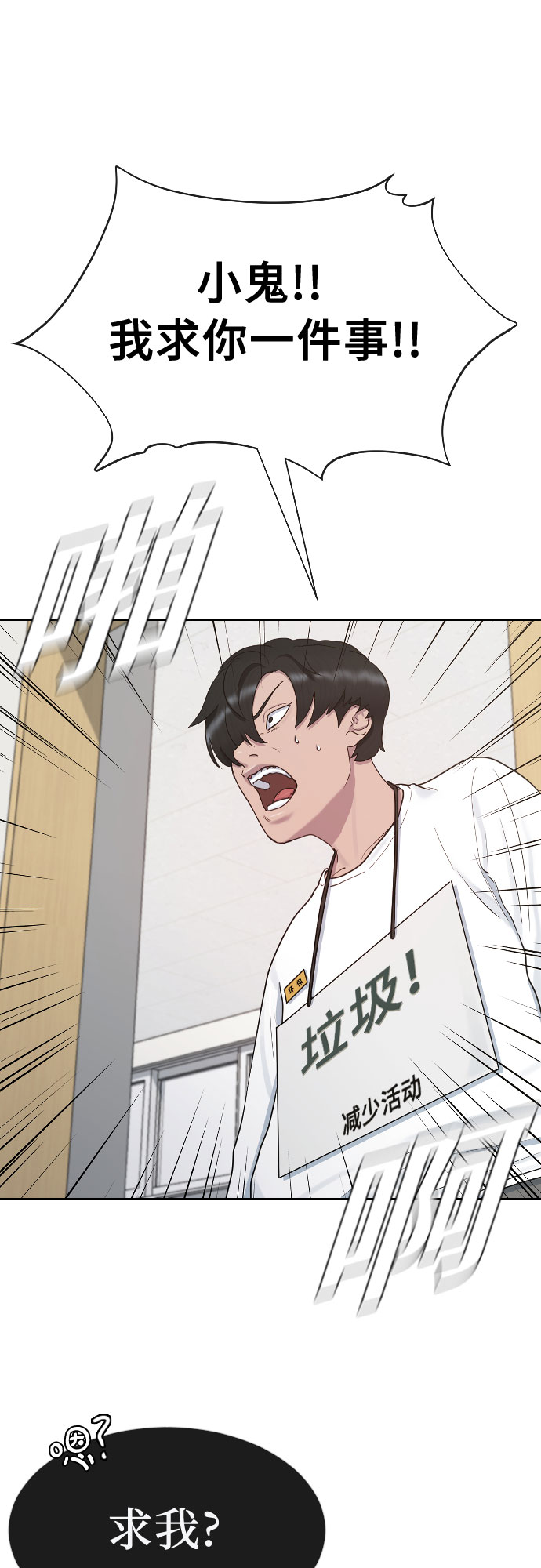 [第37话] 庆典尾声26