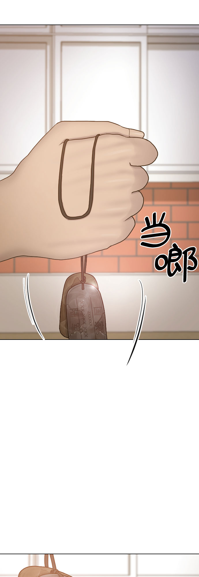 [第33话] 走过的路52