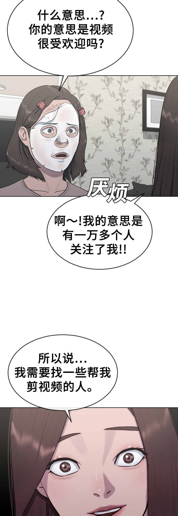 [第19话] 前途39