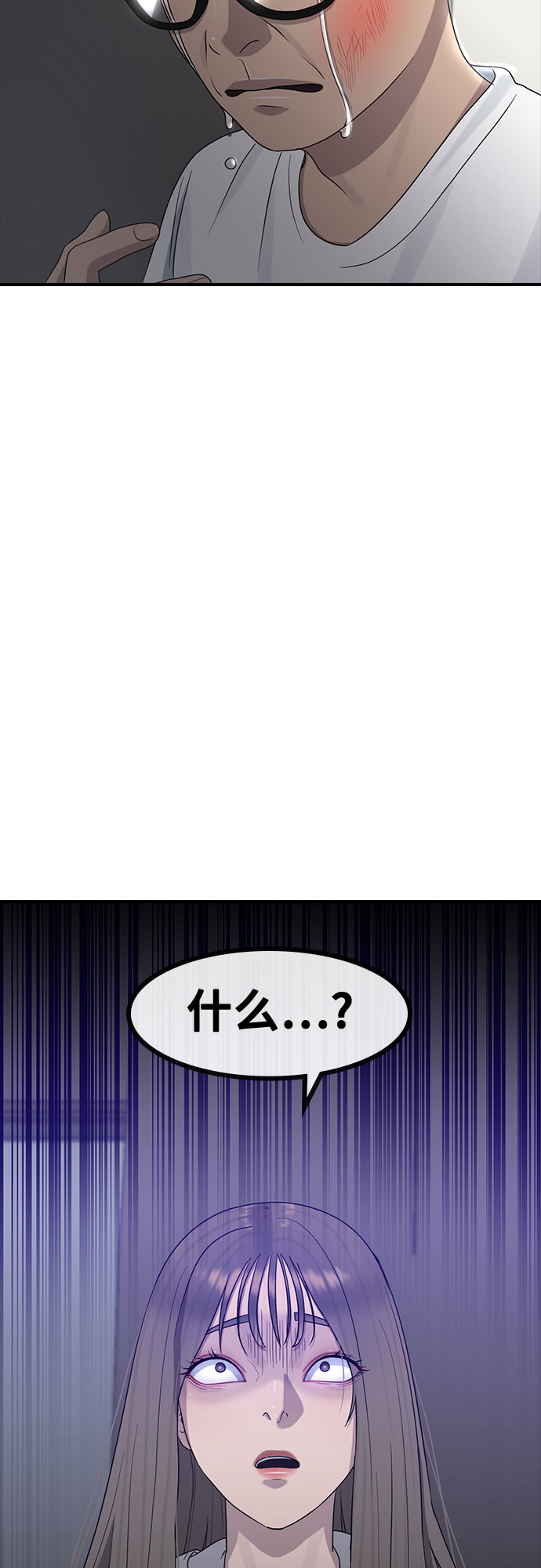 [第60话] 现在39
