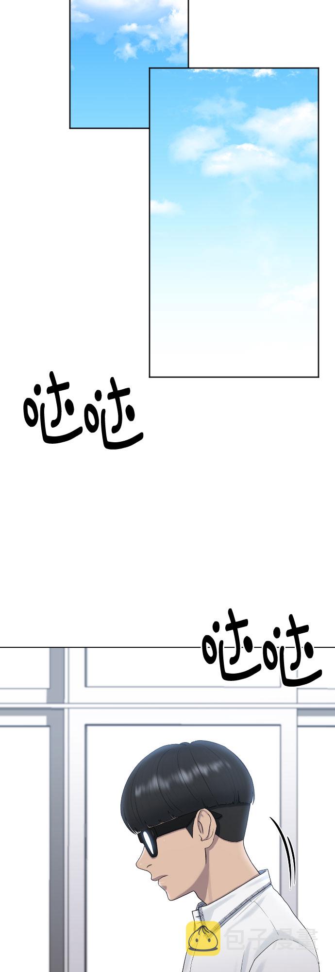 [第47话] 你不知道的关系25