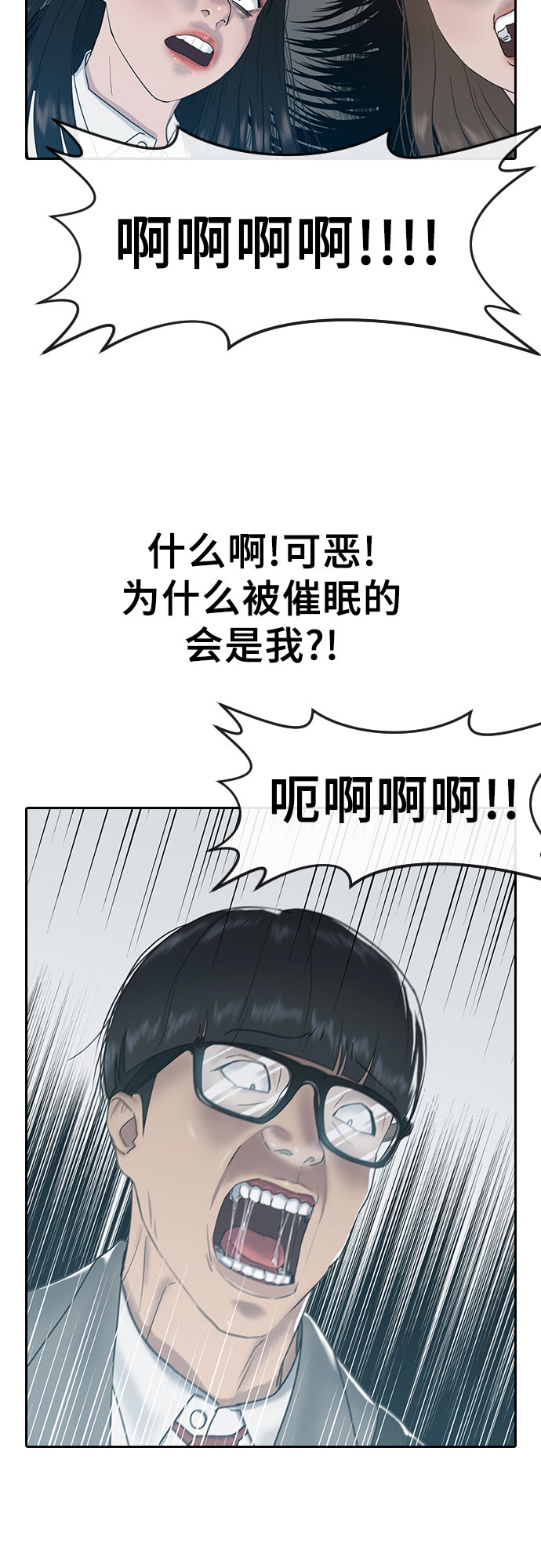 [第4话] 如你所愿13
